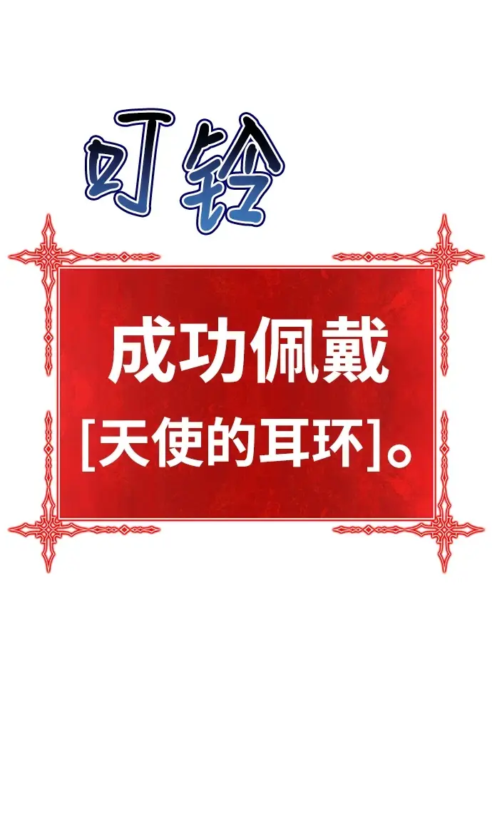 《99强化木棍》[第50话] 女装大佬（4）图218