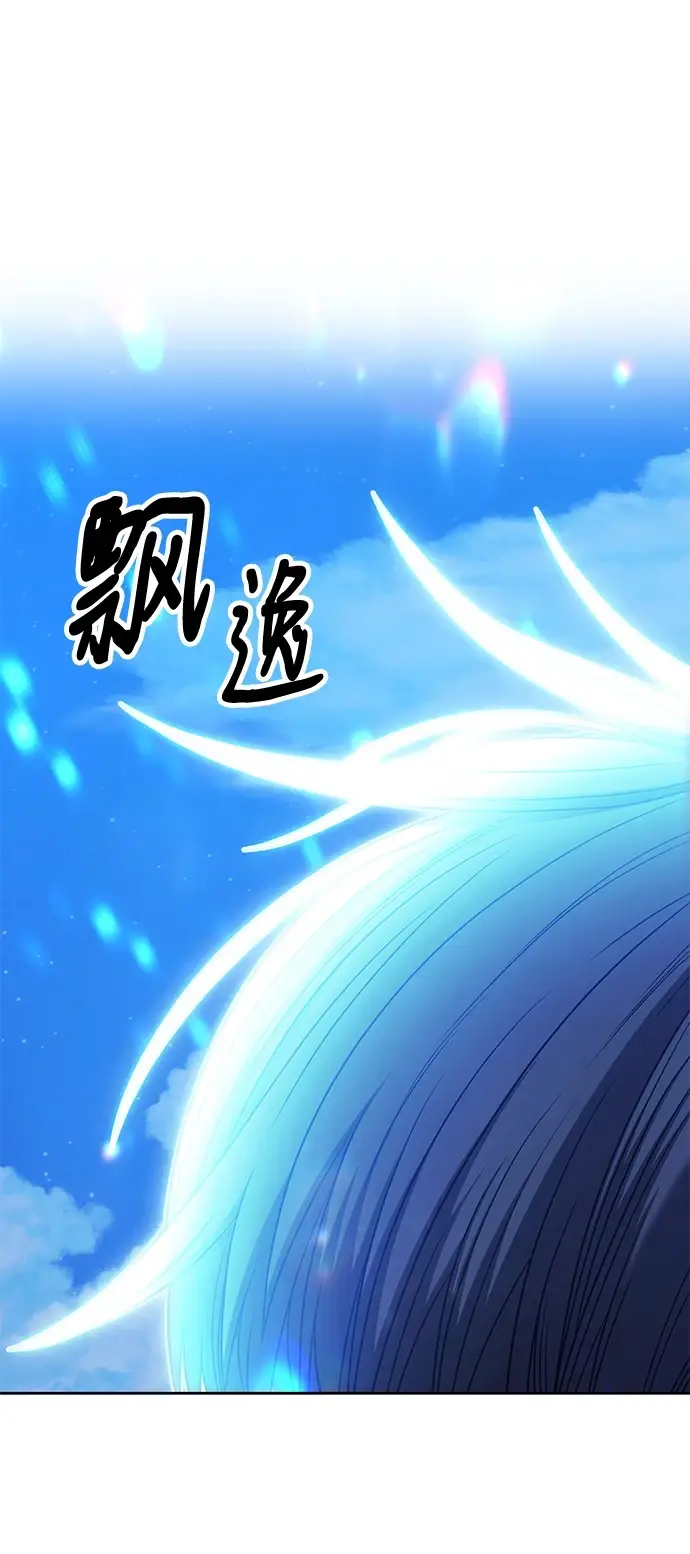 《99强化木棍》[第50话] 女装大佬（4）图220