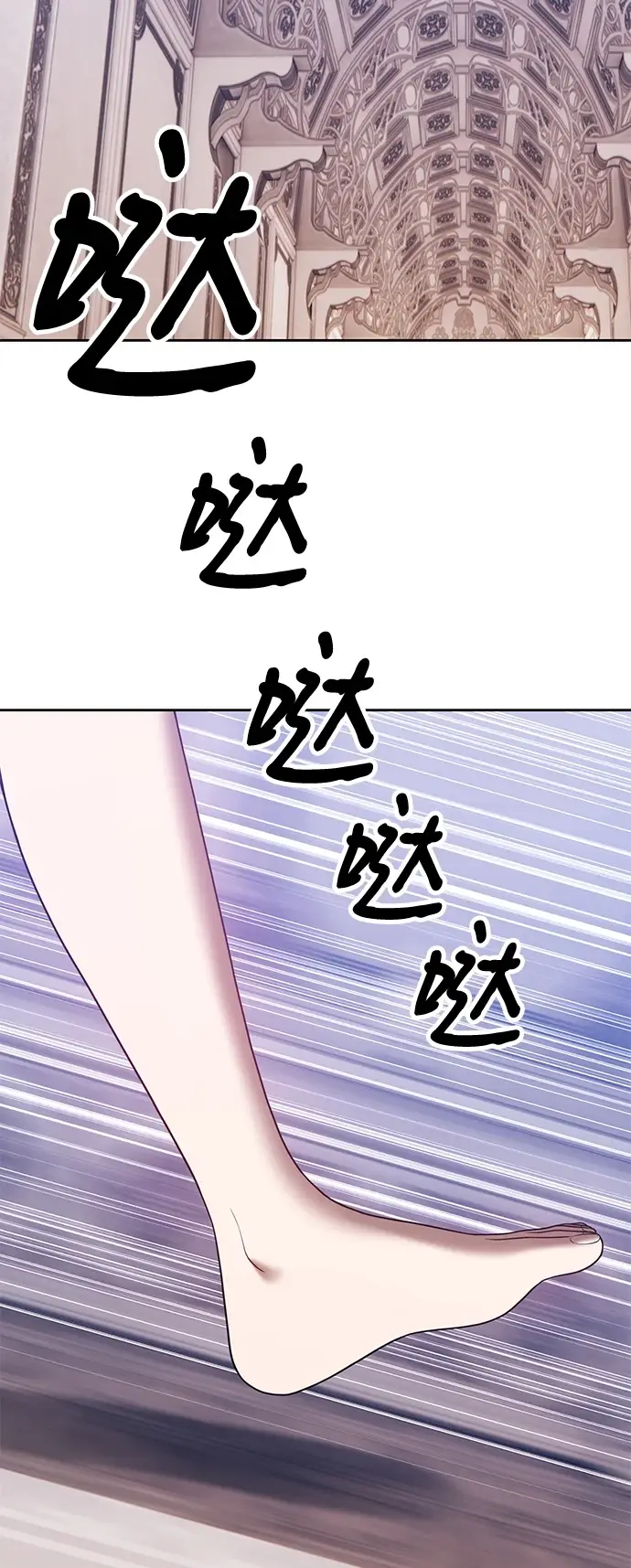 《99强化木棍》[第50话] 女装大佬（4）图255