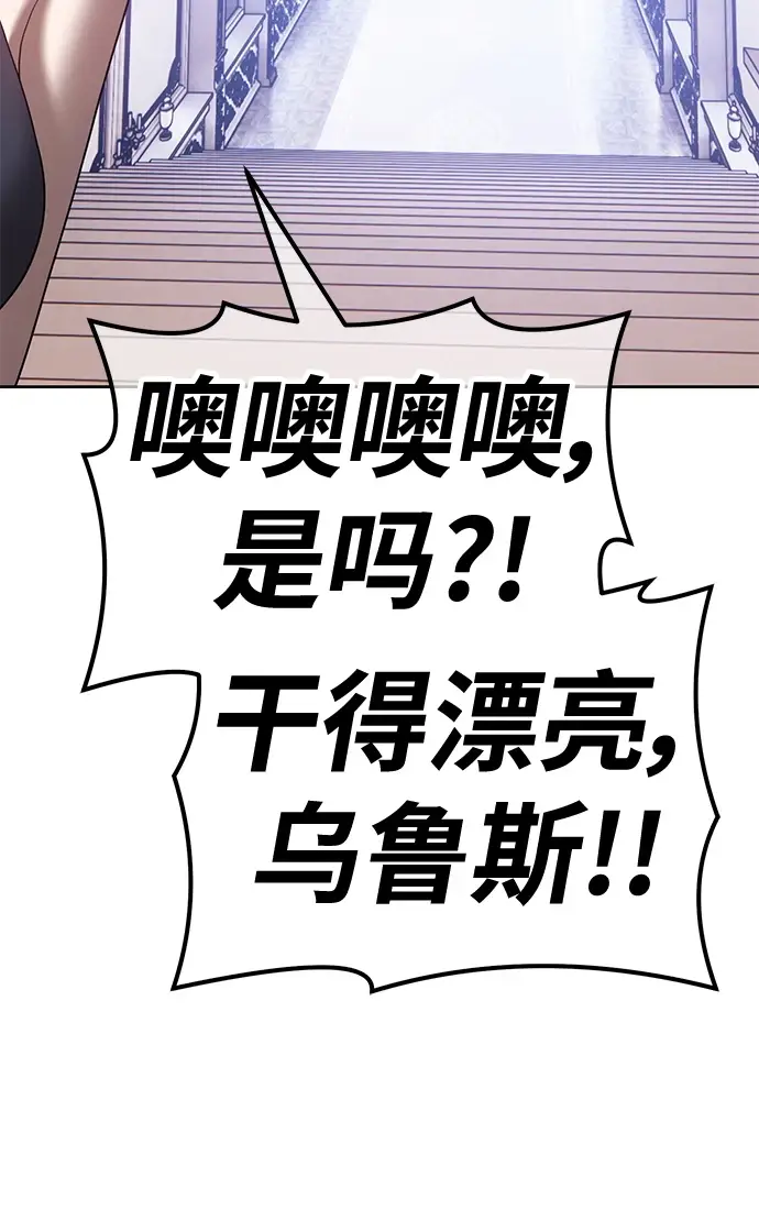 《99强化木棍》[第50话] 女装大佬（4）图266