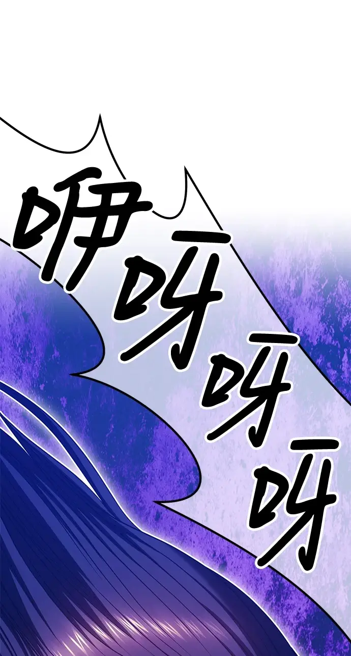 《99强化木棍》[第50话] 女装大佬（4）图276