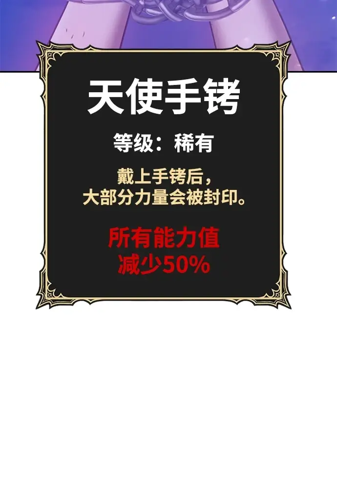 《99强化木棍》[第50话] 女装大佬（4）图290