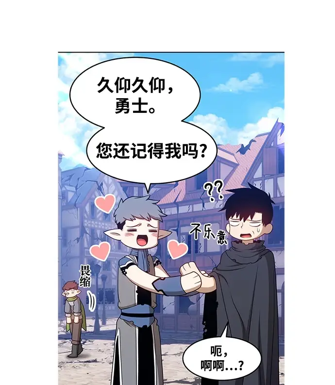 《99强化木棍》[第50话] 女装大佬（4）图414