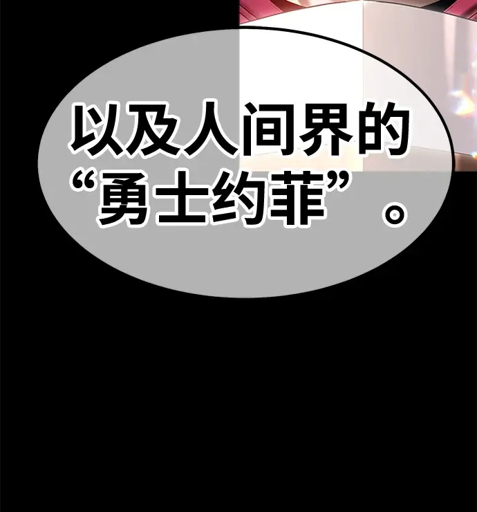 《99强化木棍》[第50话] 女装大佬（4）图45
