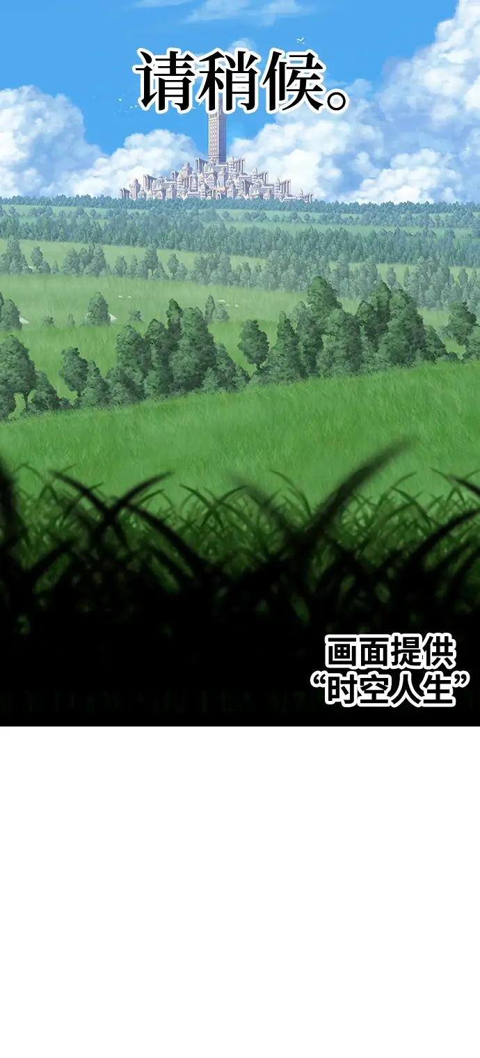 《99强化木棍》[第50话] 女装大佬（4）图477