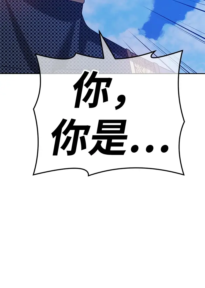 《99强化木棍》[第50话] 女装大佬（4）图61