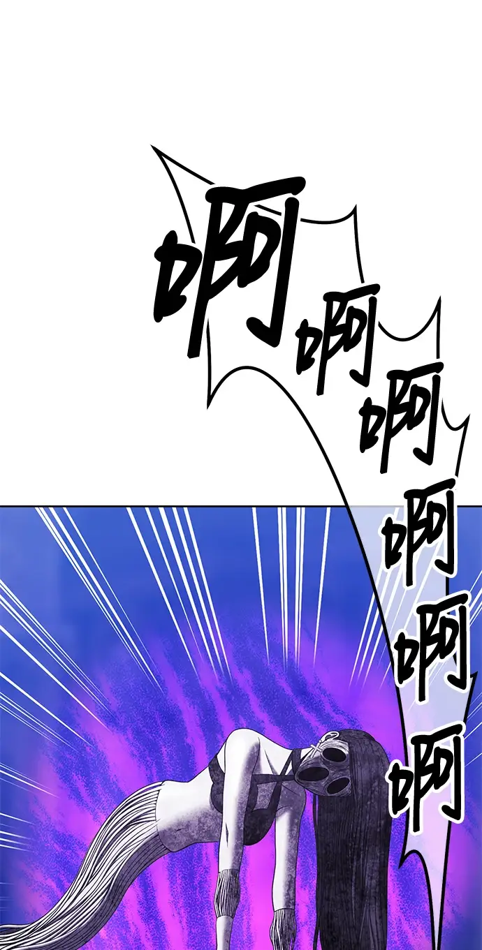 《99强化木棍》[第50话] 女装大佬（4）图72
