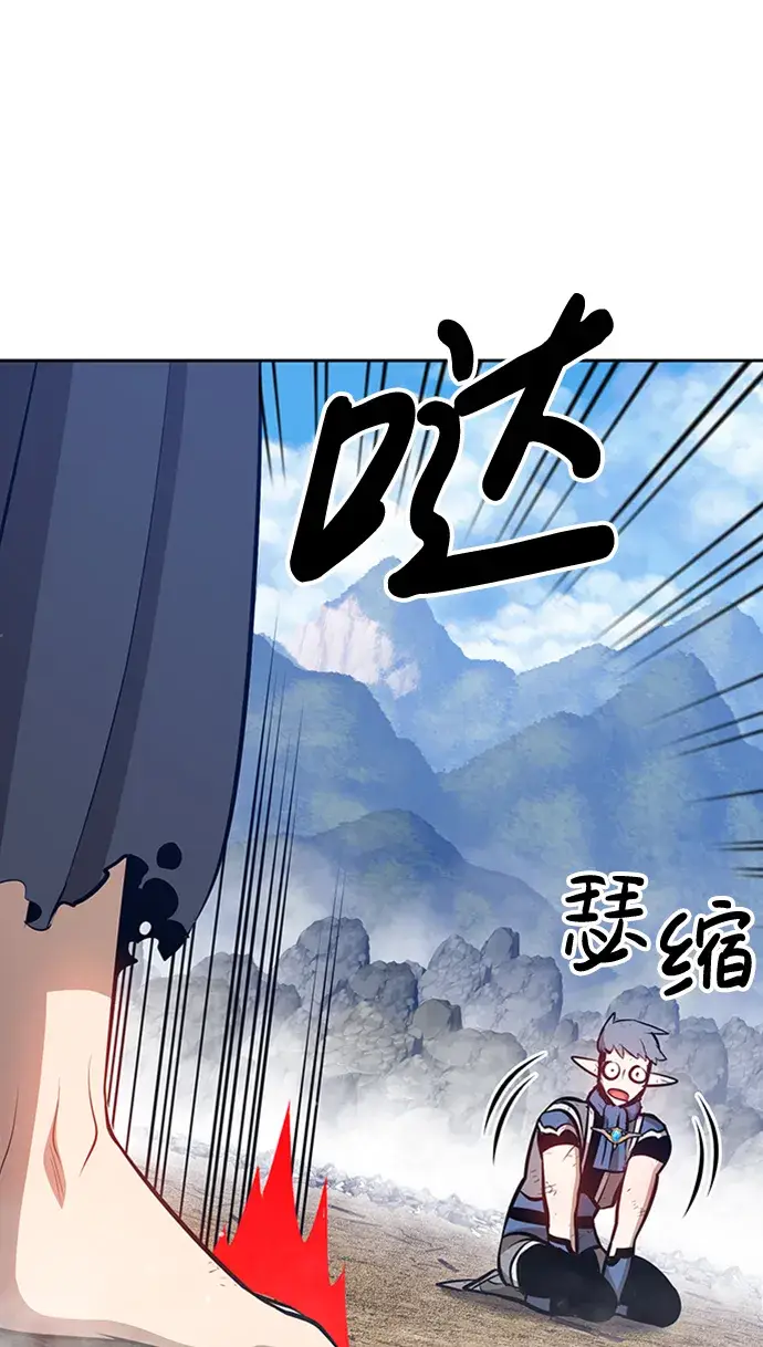 《99强化木棍》[第3话] 1vs3000000图101