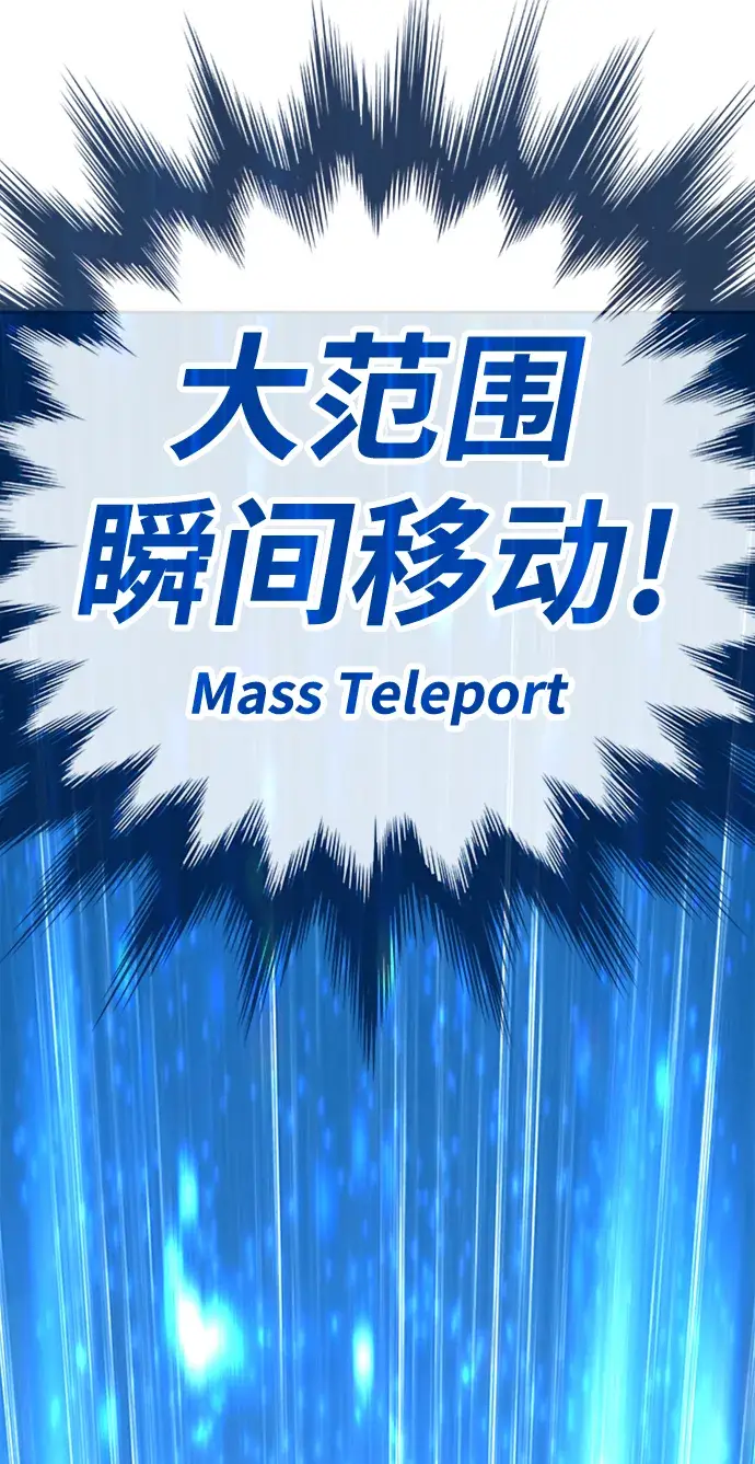 《99强化木棍》[第3话] 1vs3000000图114