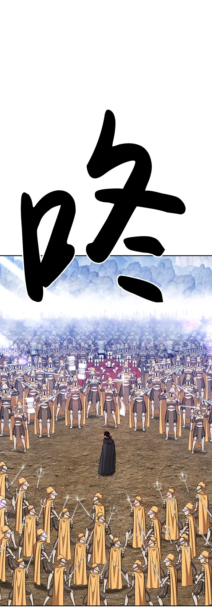 《99强化木棍》[第3话] 1vs3000000图121