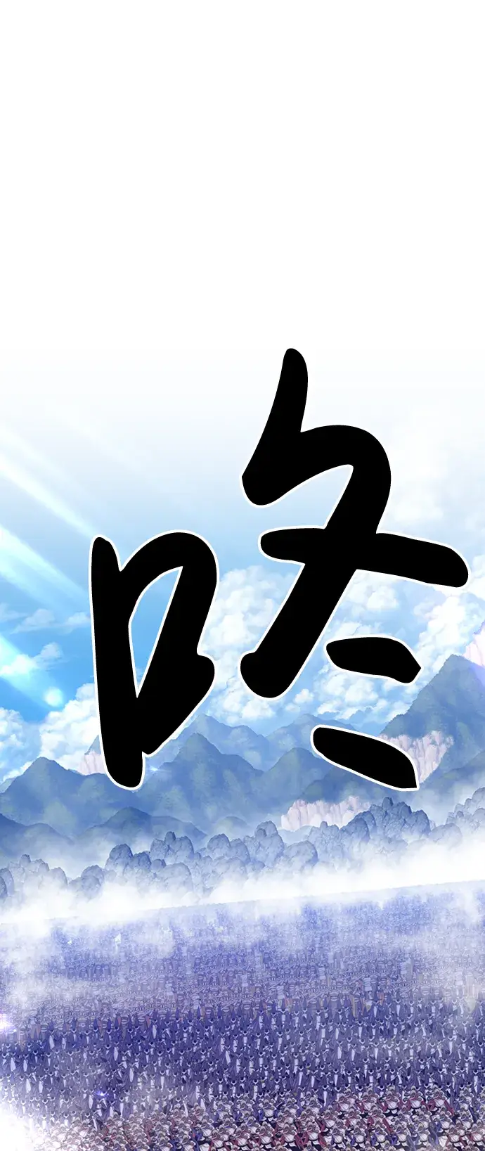 《99强化木棍》[第3话] 1vs3000000图122