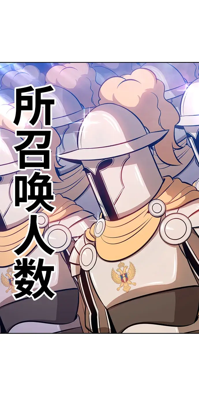 《99强化木棍》[第3话] 1vs3000000图125
