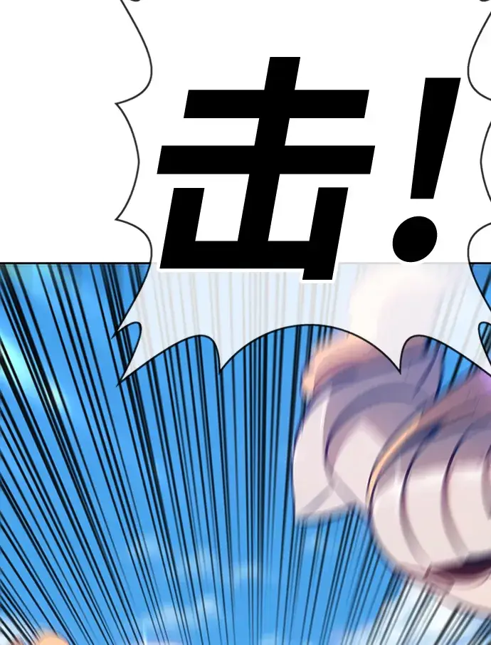 《99强化木棍》[第3话] 1vs3000000图130