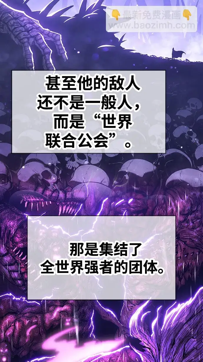 《99强化木棍》[第3话] 1vs3000000图146