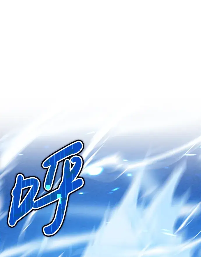 《99强化木棍》[第3话] 1vs3000000图159