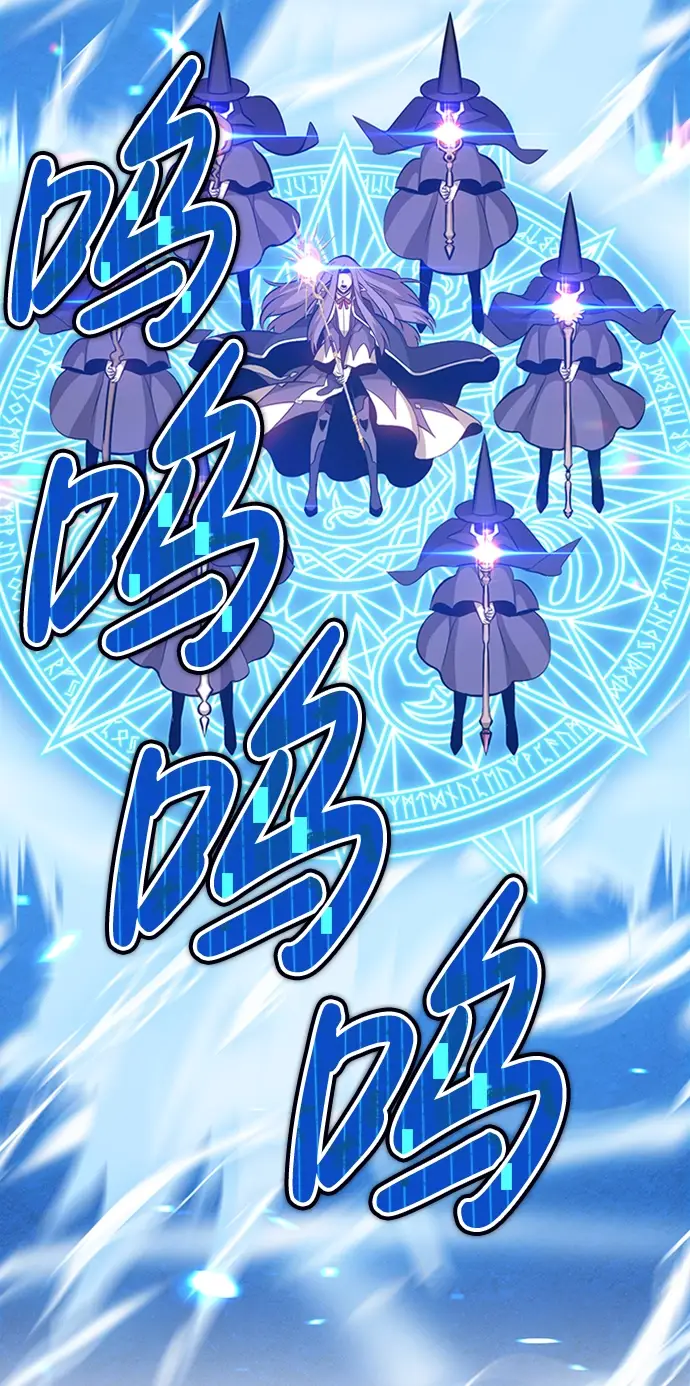 《99强化木棍》[第3话] 1vs3000000图160