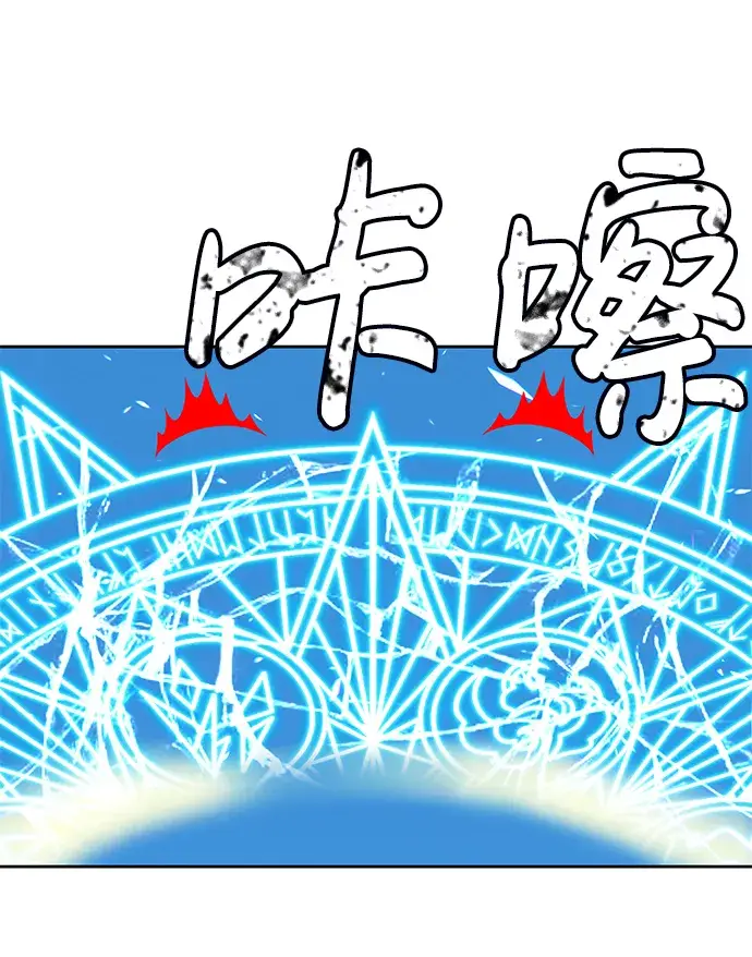 《99强化木棍》[第3话] 1vs3000000图176