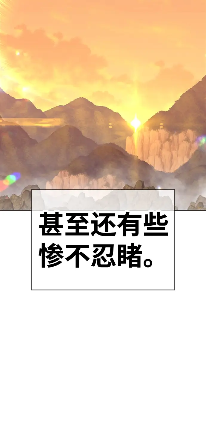 《99强化木棍》[第3话] 1vs3000000图188