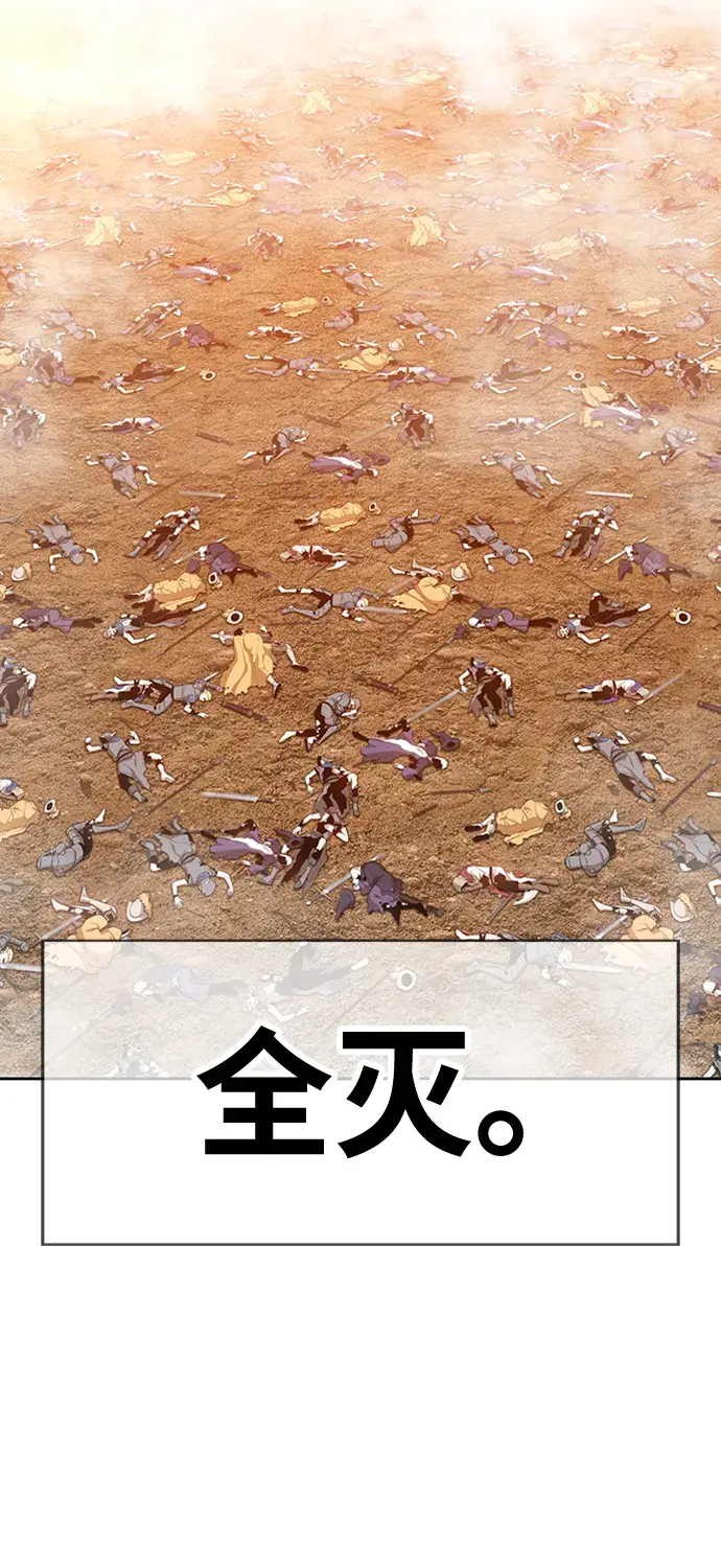 《99强化木棍》[第3话] 1vs3000000图190