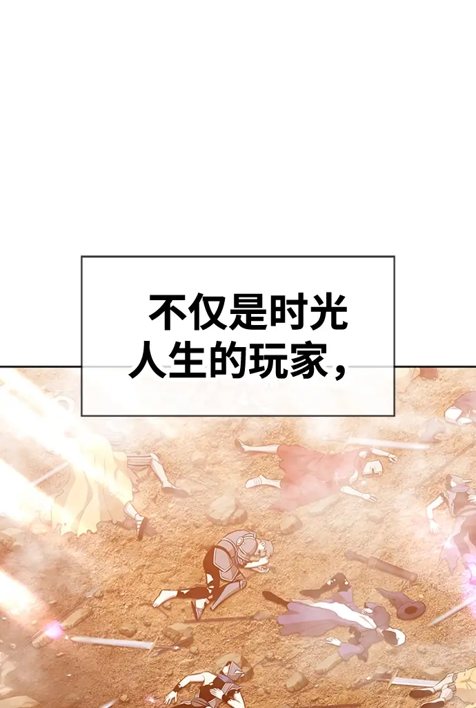《99强化木棍》[第3话] 1vs3000000图208