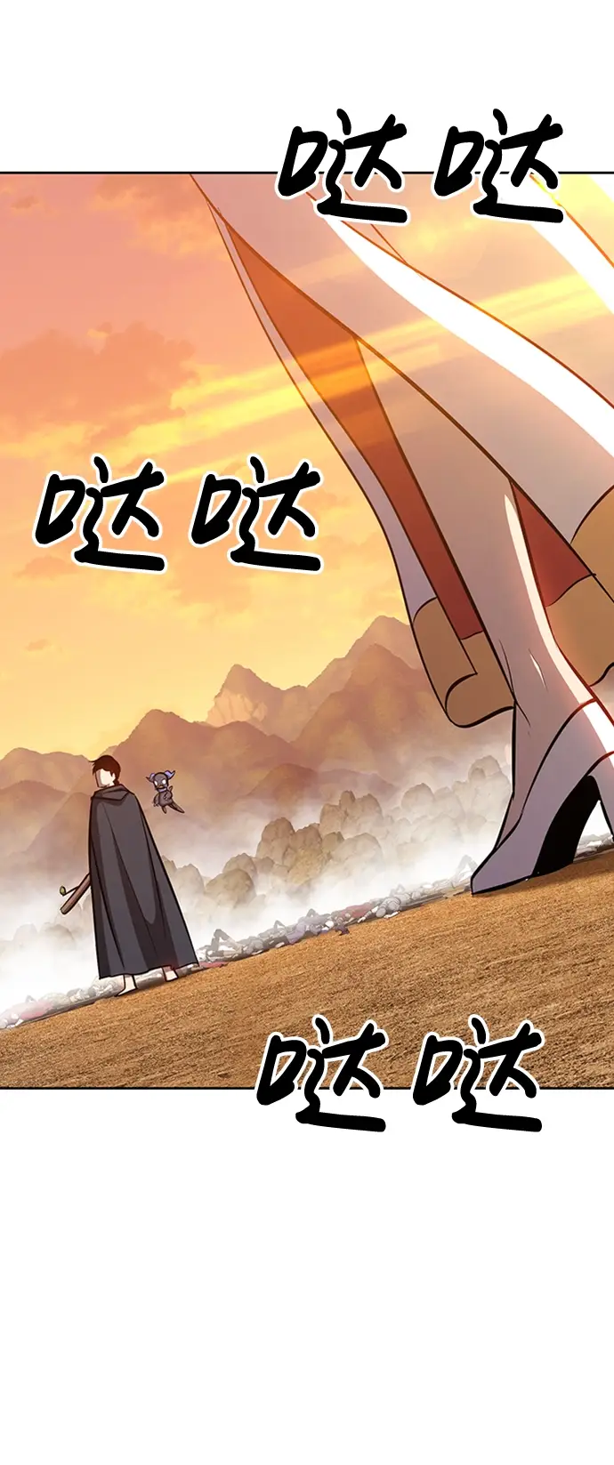 《99强化木棍》[第3话] 1vs3000000图217