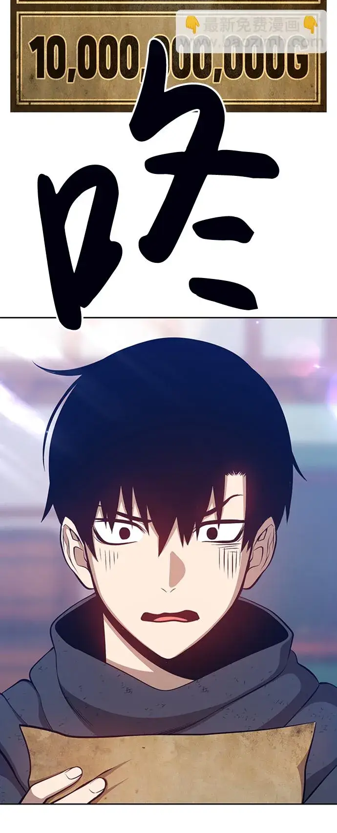 《99强化木棍》[第3话] 1vs3000000图24