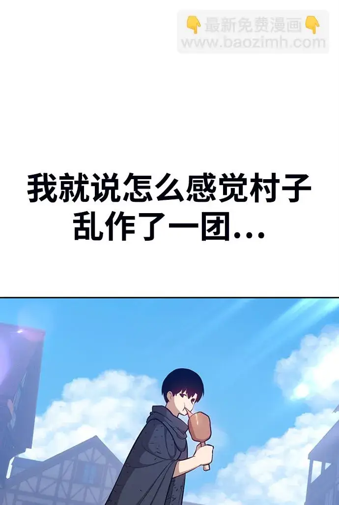 《99强化木棍》[第3话] 1vs3000000图38