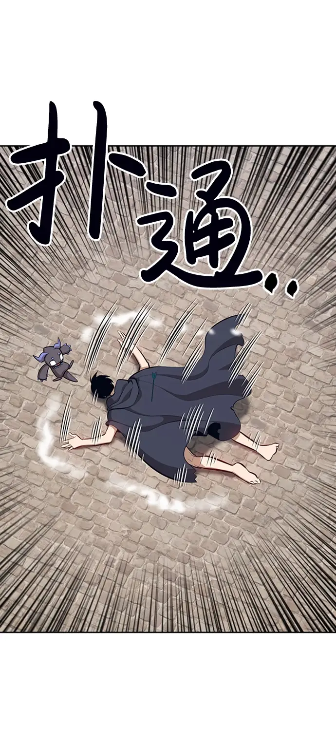《99强化木棍》[第3话] 1vs3000000图52