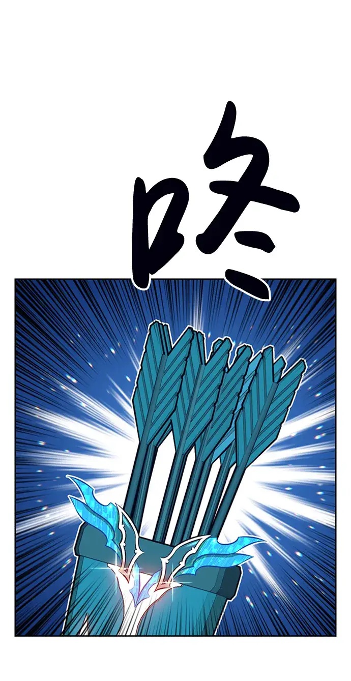 《99强化木棍》[第3话] 1vs3000000图54