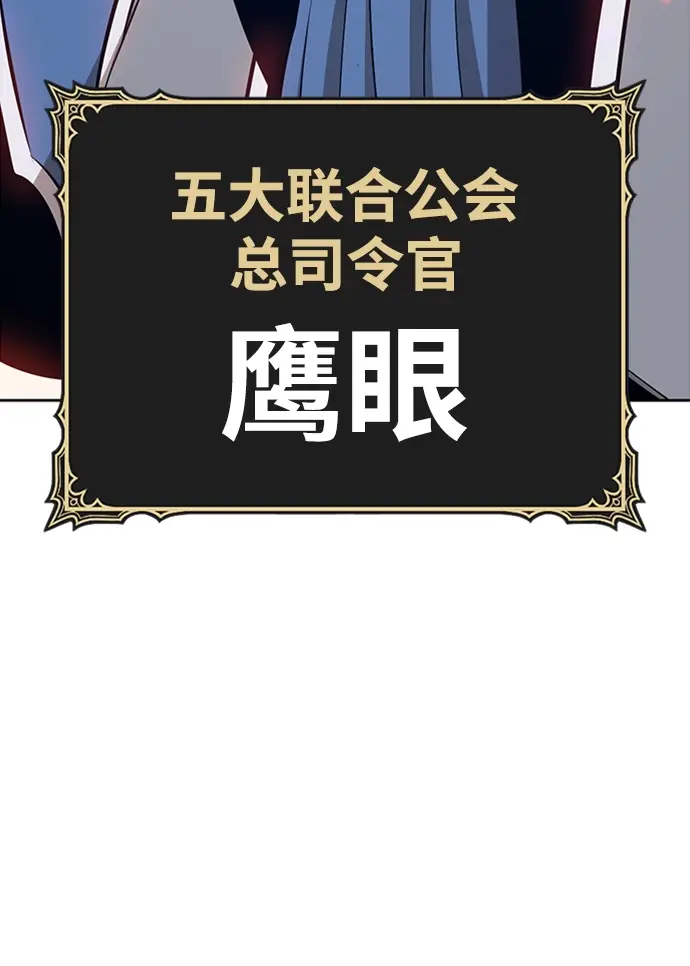 《99强化木棍》[第3话] 1vs3000000图58