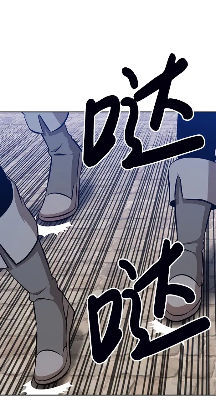 《99强化木棍》[第3话] 1vs3000000图59
