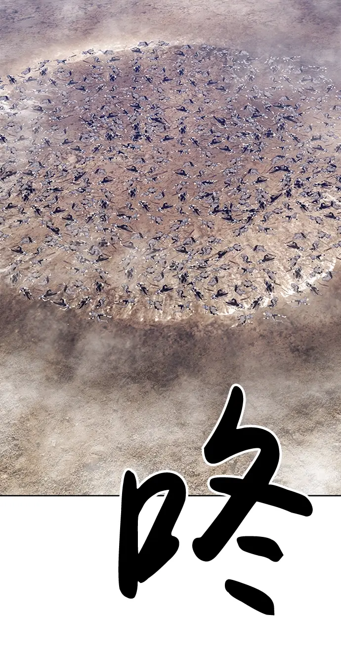 《99强化木棍》[第3话] 1vs3000000图97