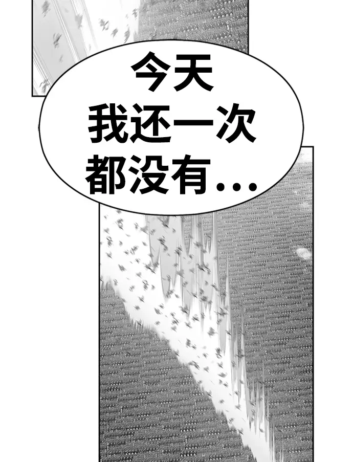 《99强化木棍》[第4话] 这个游戏有尽头吗？图149