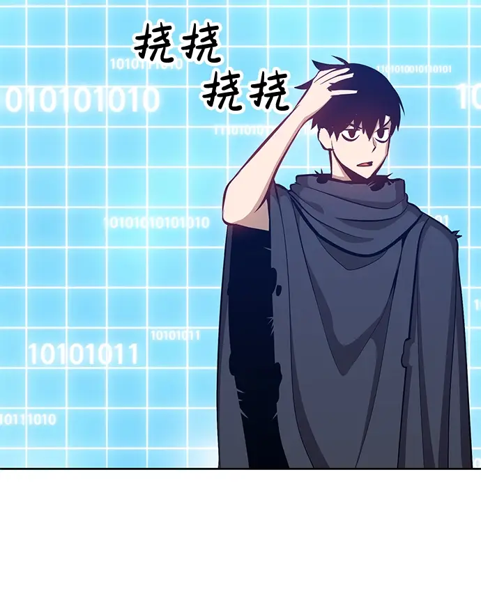 《99强化木棍》[第4话] 这个游戏有尽头吗？图237