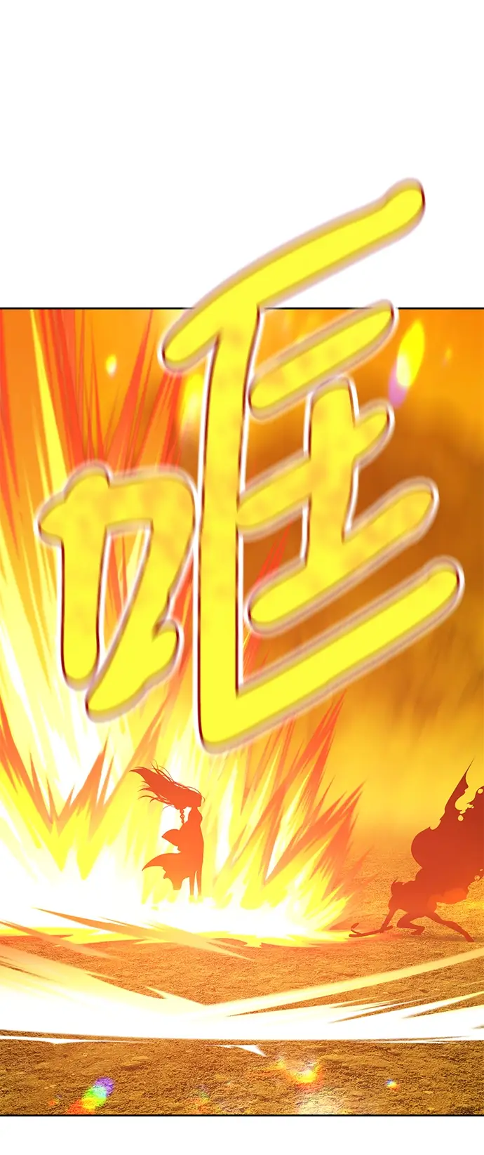 《99强化木棍》[第4话] 这个游戏有尽头吗？图61