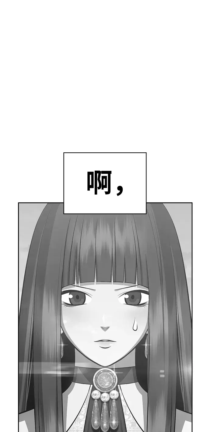 《99强化木棍》[第5话] 序章图100
