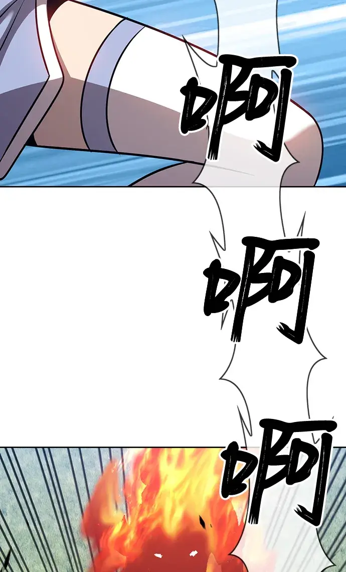 《99强化木棍》[第5话] 序章图168