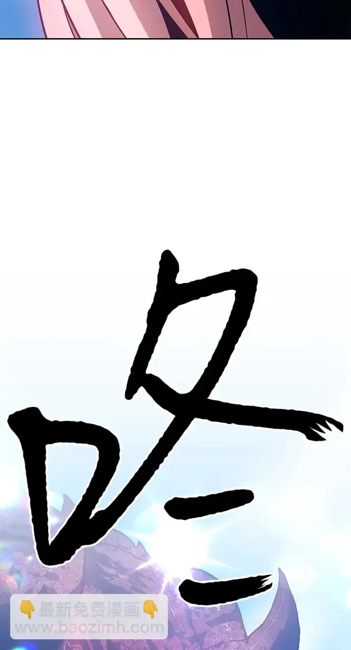 《99强化木棍》[第5话] 序章图284