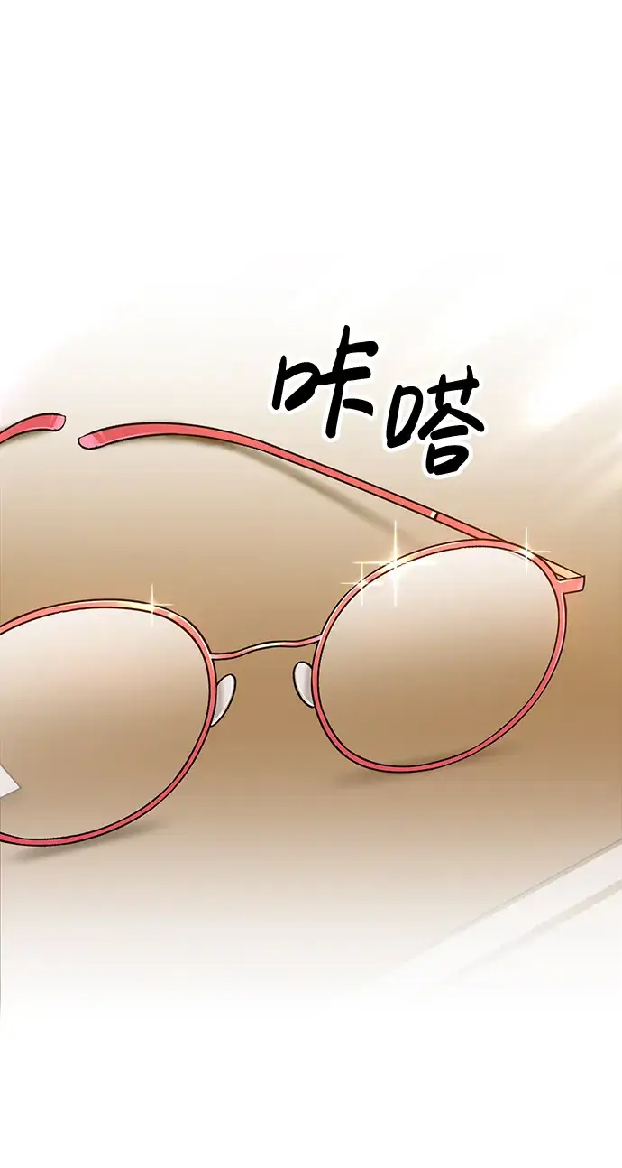 《99强化木棍》[第6话] 你的爱情“LOVE”图216