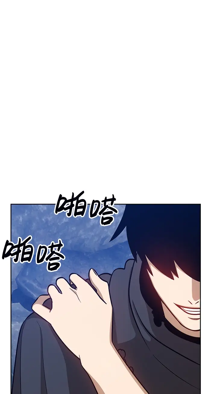 《99强化木棍》[第6话] 你的爱情“LOVE”图244