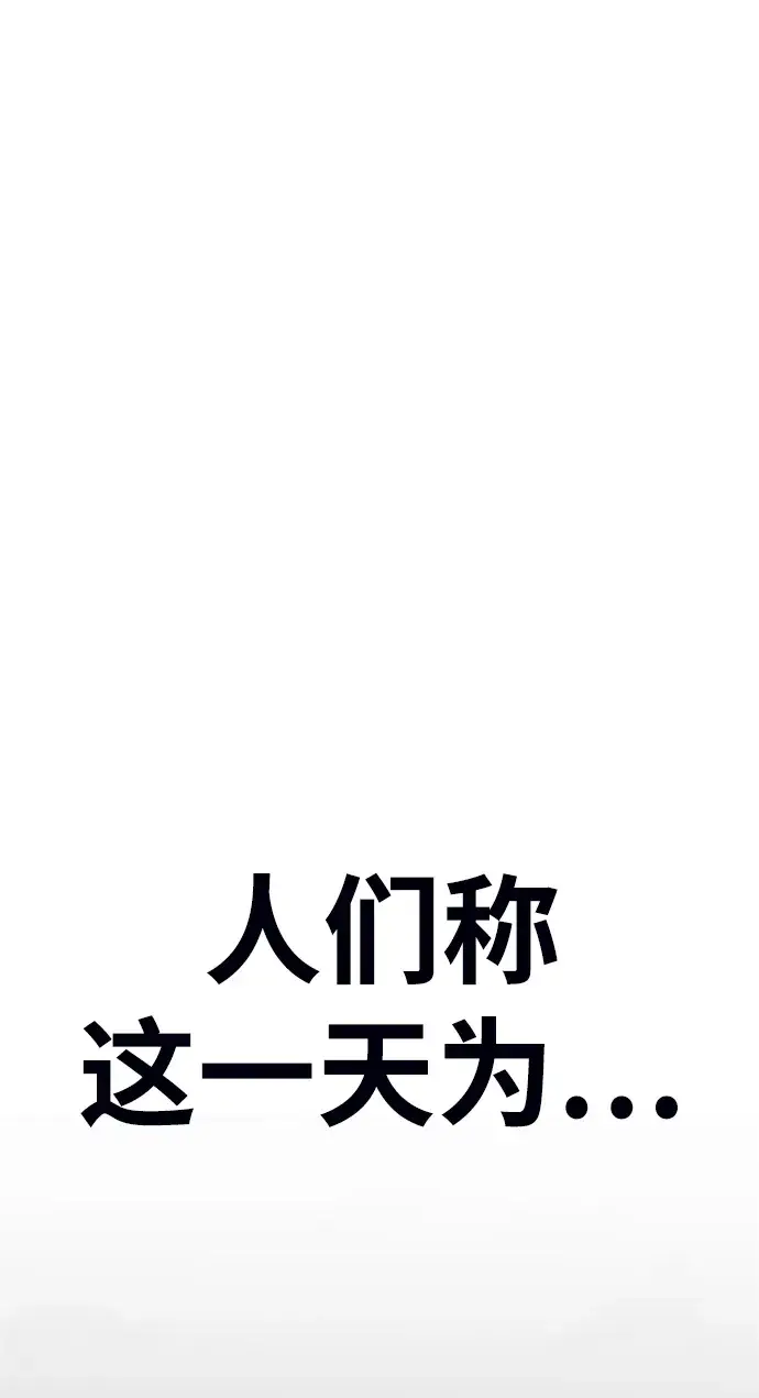 《99强化木棍》[第6话] 你的爱情“LOVE”图41