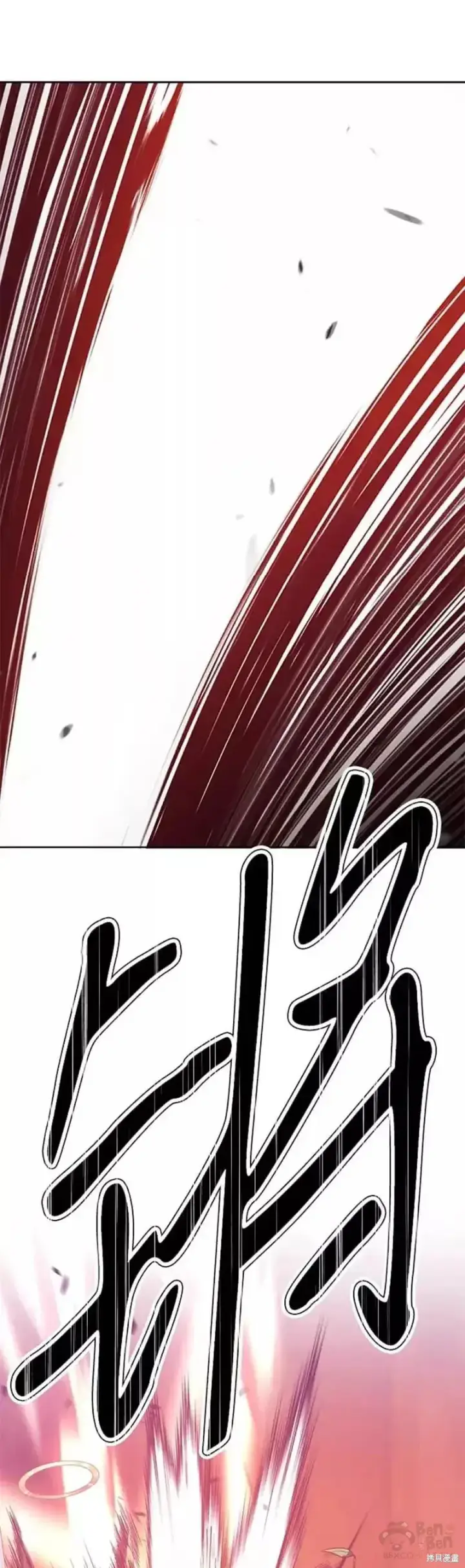 《99强化木棍》第51话图116