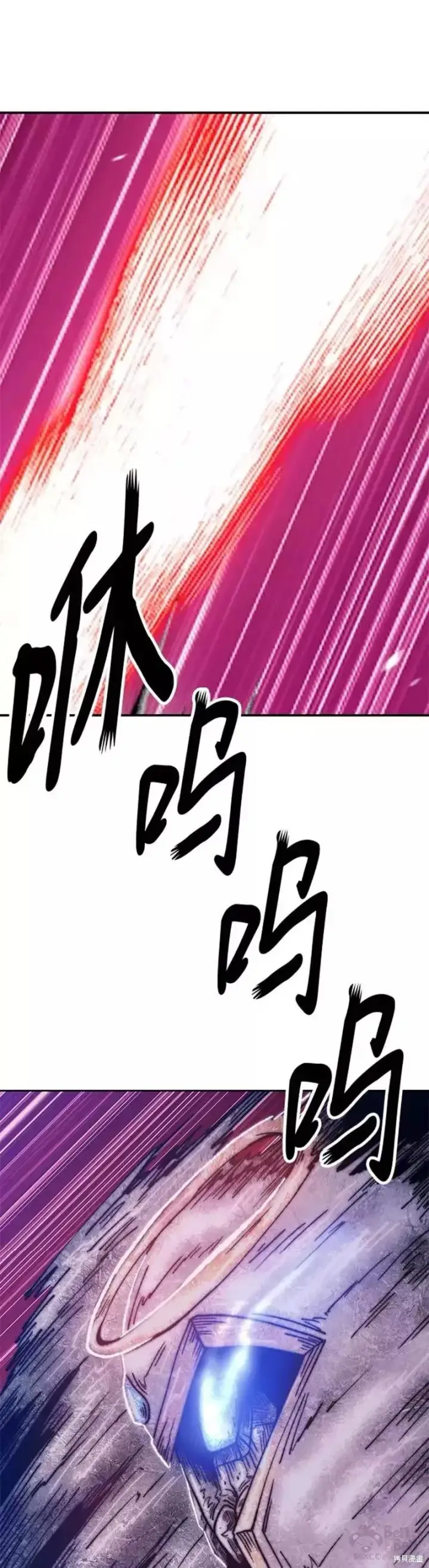 《99强化木棍》第51话图121
