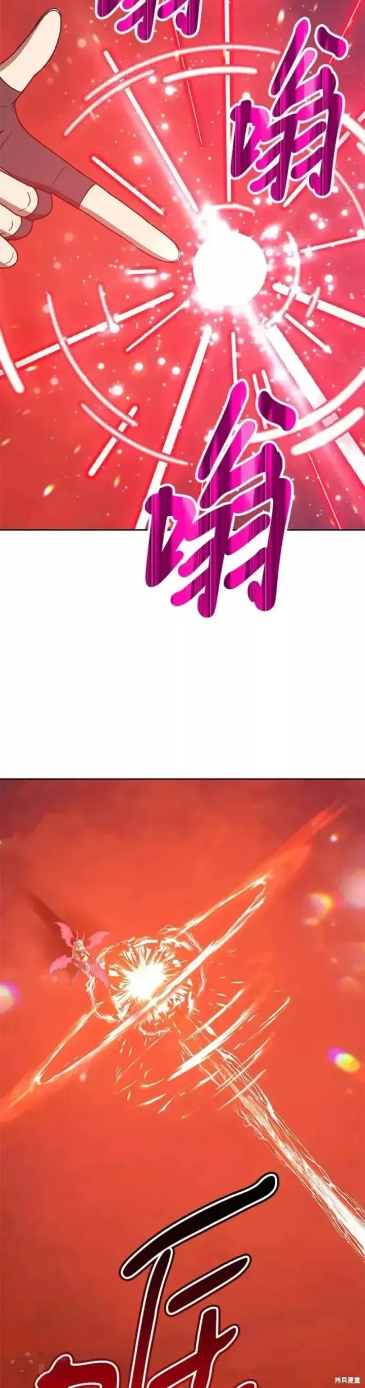 《99强化木棍》第51话图144