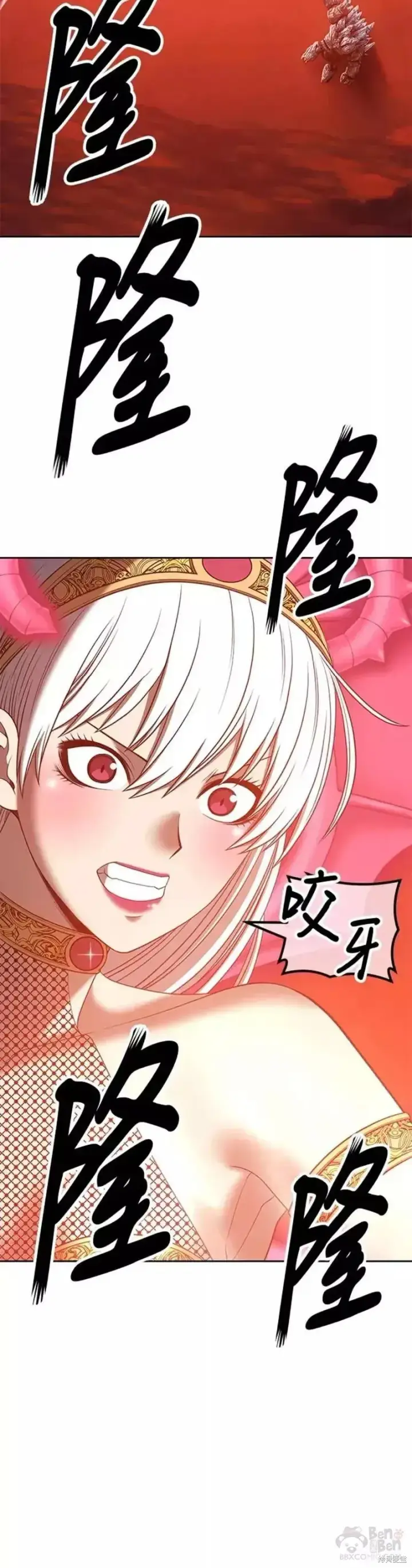 《99强化木棍》第51话图148