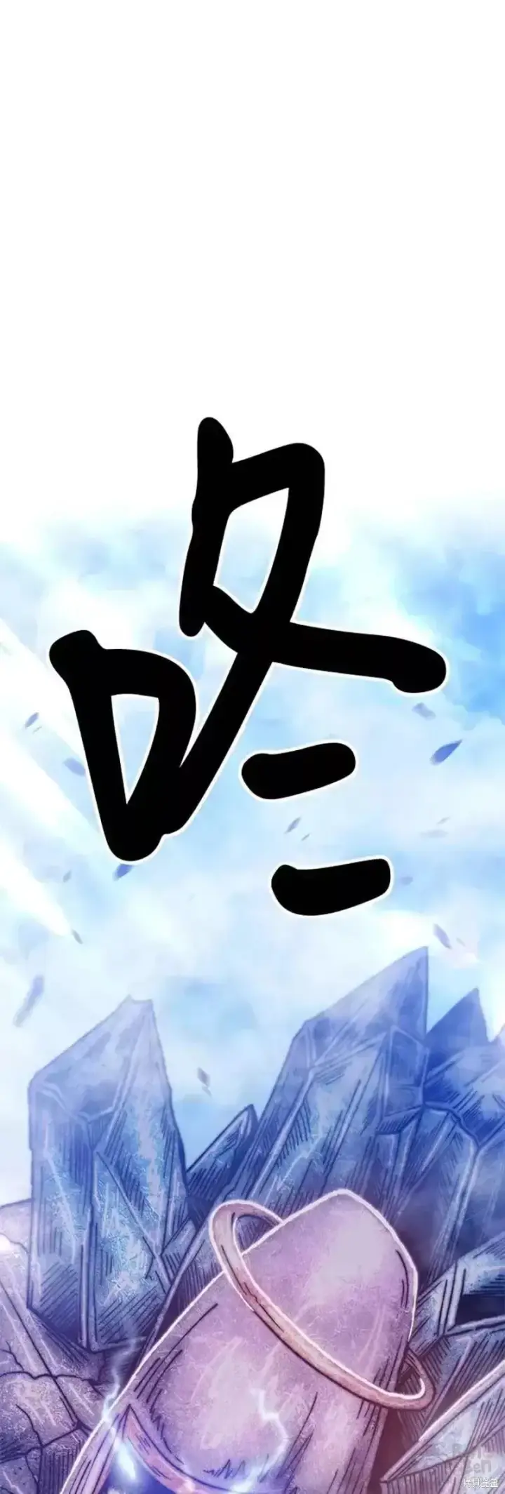 《99强化木棍》第51话图151