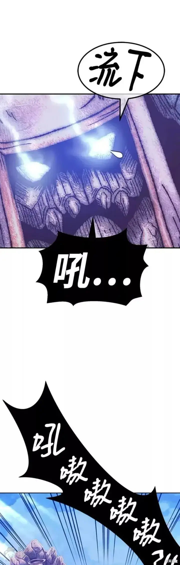 《99强化木棍》第51话图171