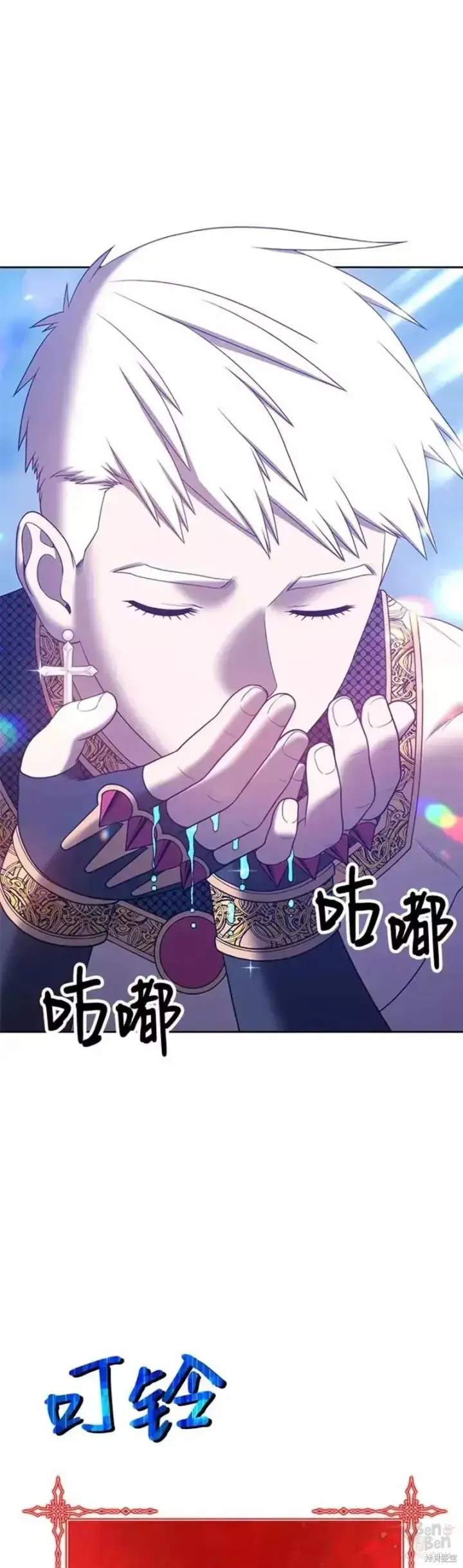 《99强化木棍》第51话图51