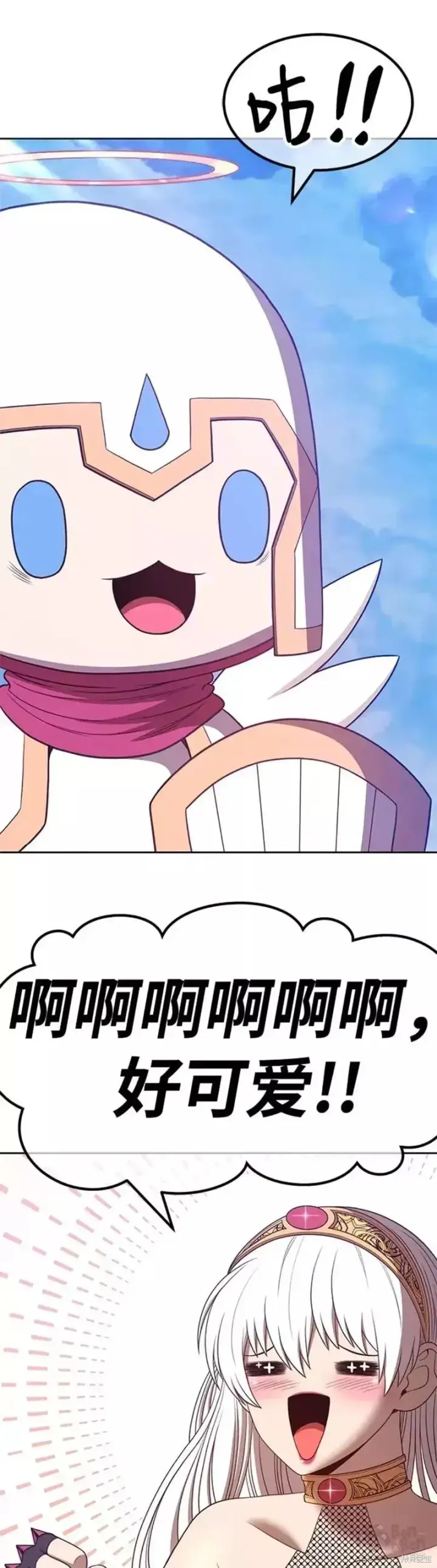《99强化木棍》第51话图87