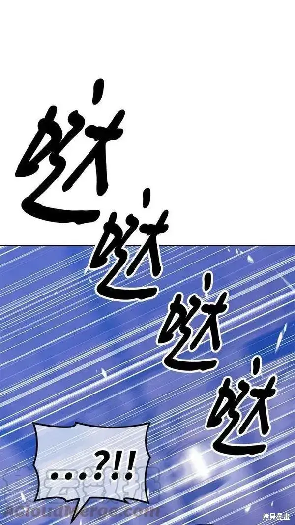 《99强化木棍》第52话图101